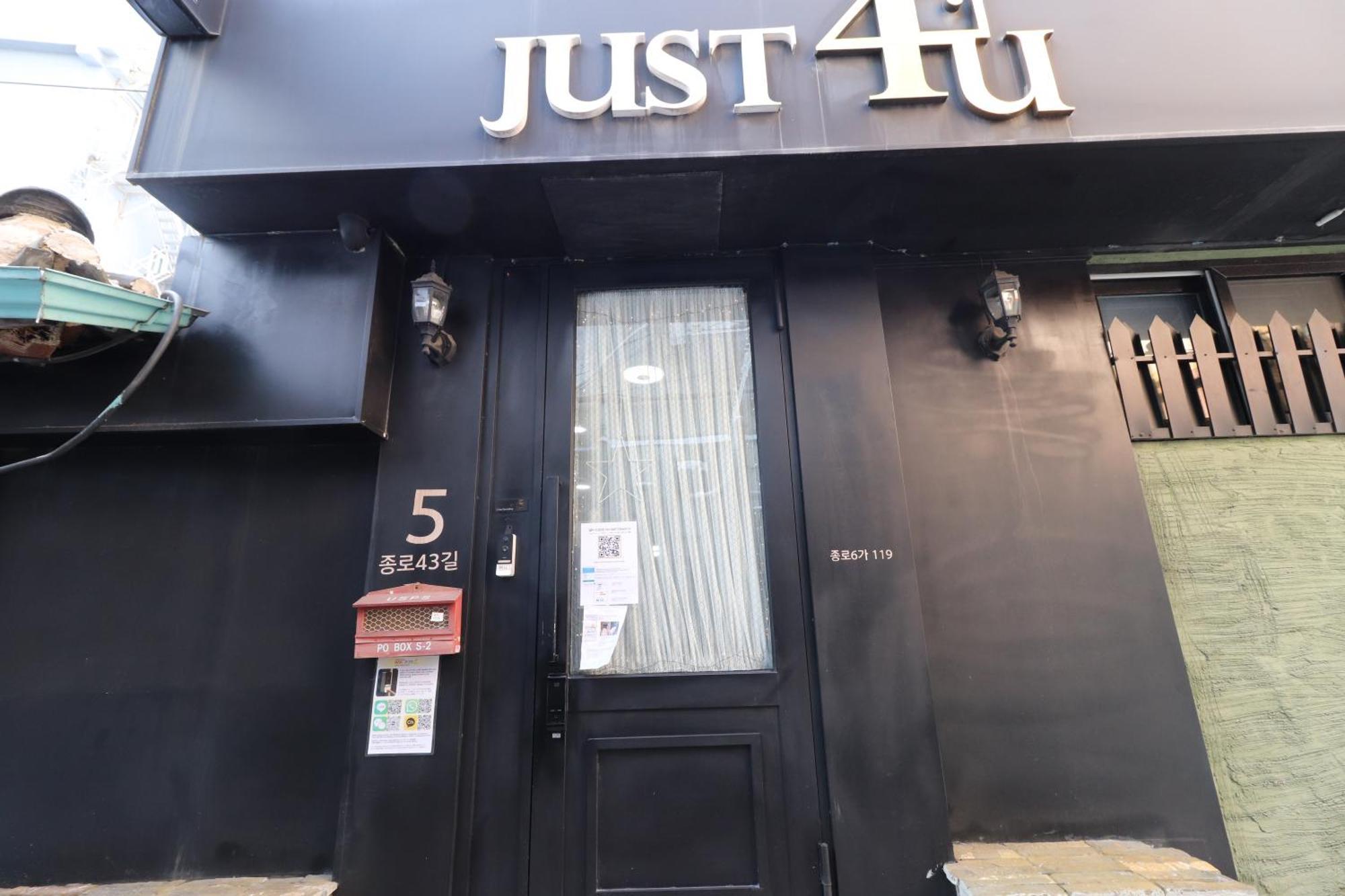 Just4U Guesthouse Σεούλ Εξωτερικό φωτογραφία